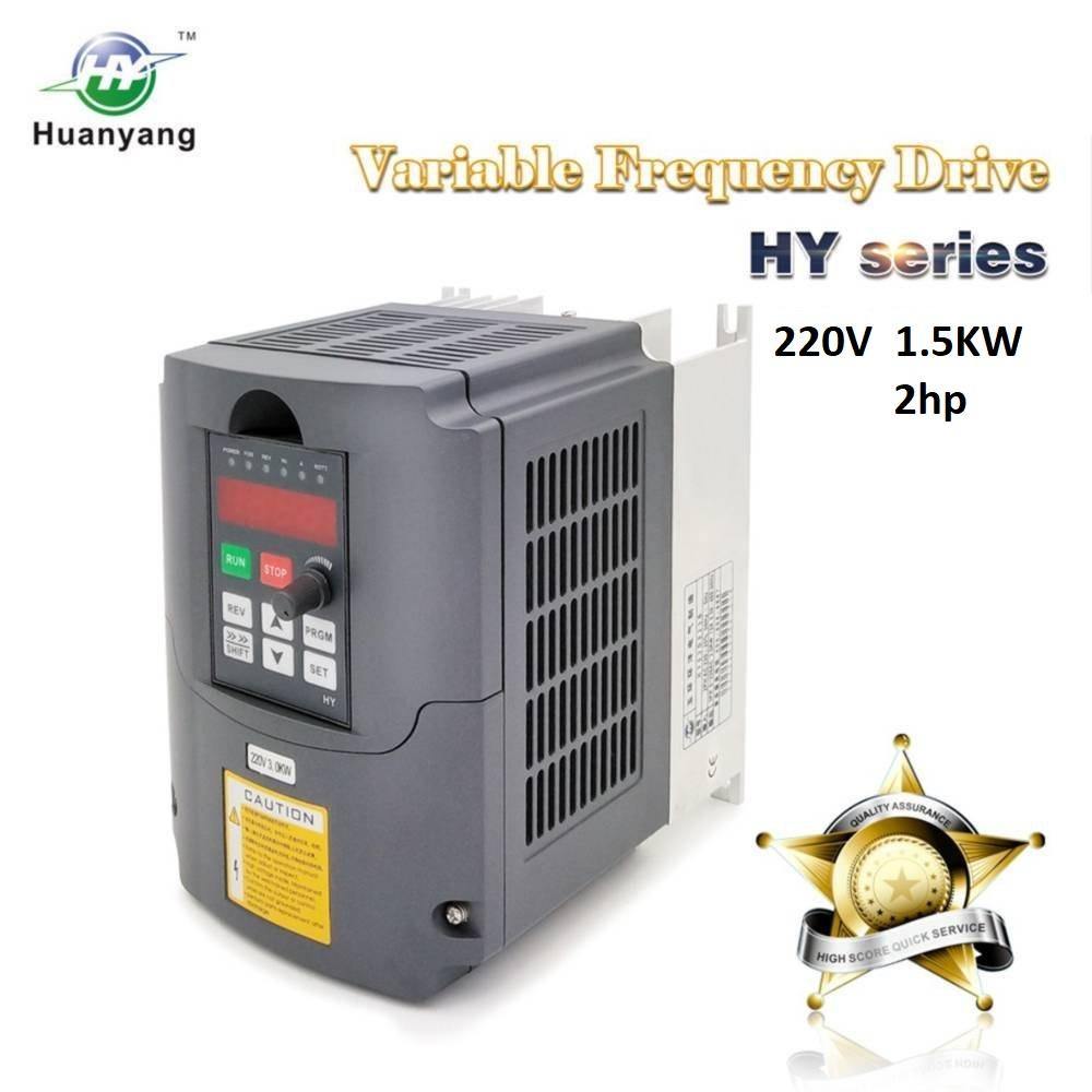 1.5KW MINI 1500W 2hp 400Hz variable frequency drive VFD MINI inverter for spindle motor (Original Huanyang inverters) - Extrusion and CNC