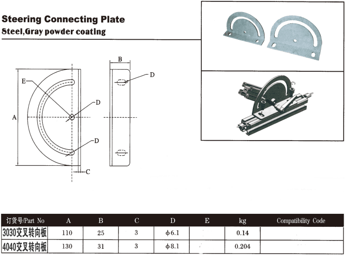 180 degree 4040 cross steering plate 40 Series Pack of 1 - Extrusion and CNC